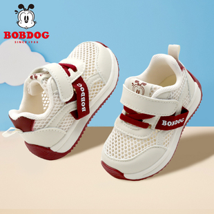 巴布豆男童运动鞋2026春季新款单网面透气女童单鞋轻便软底儿童鞋