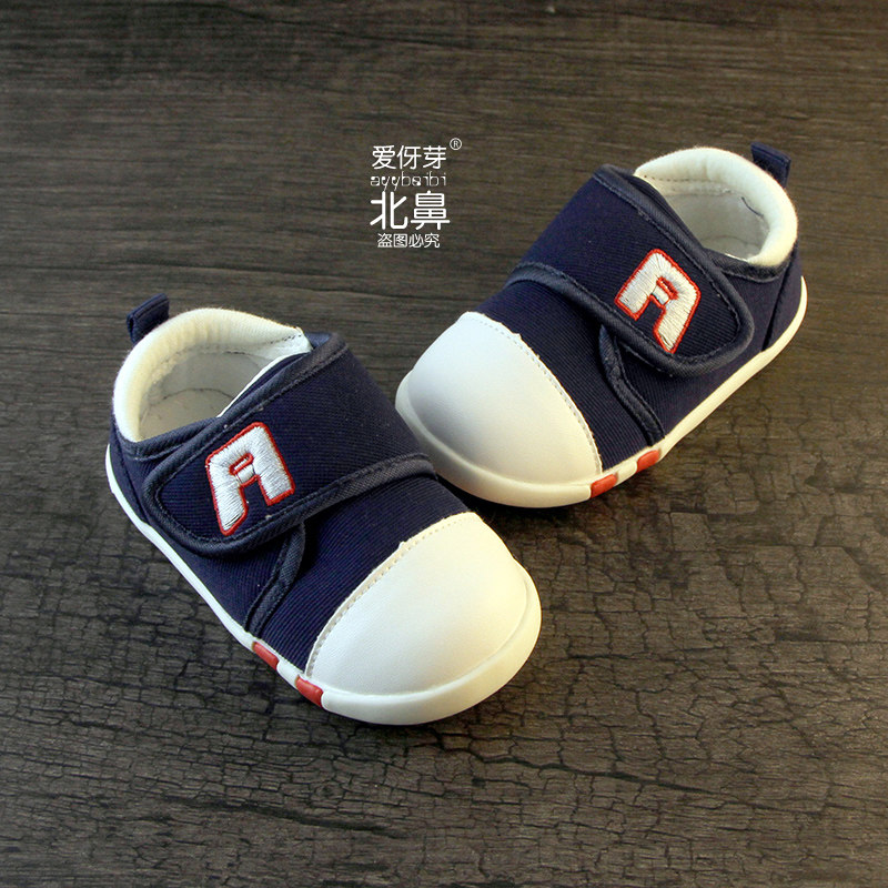 Chaussures enfants en coton - Ref 1037479 Image 3