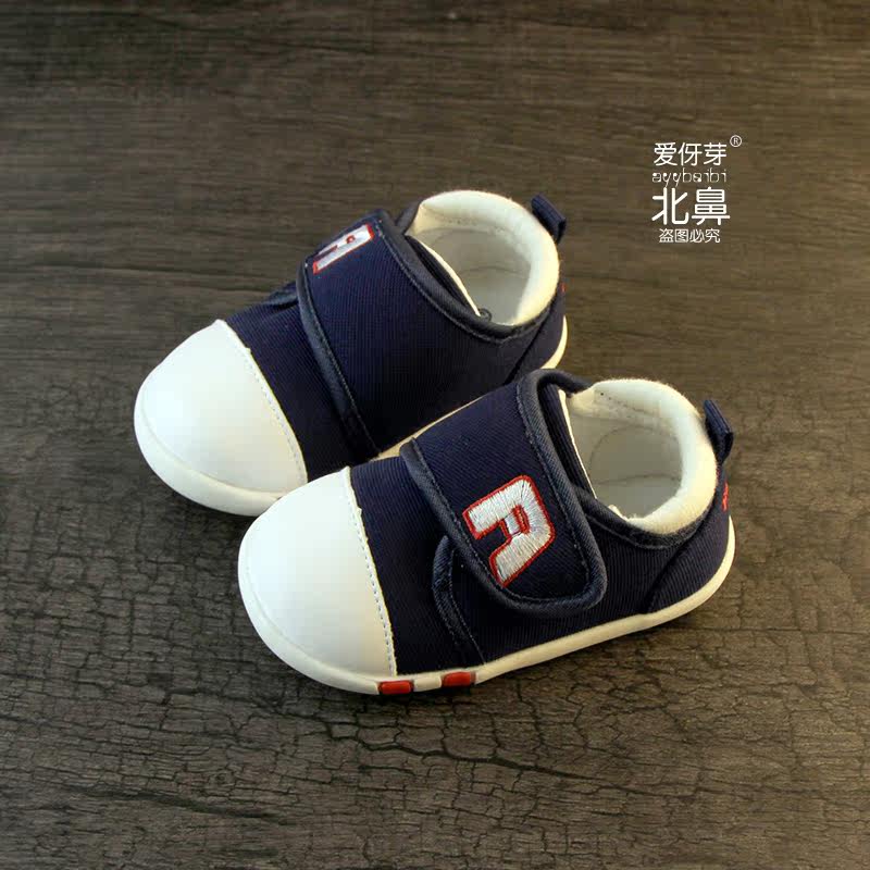 Chaussures enfants en coton - Ref 1037479 Image 4