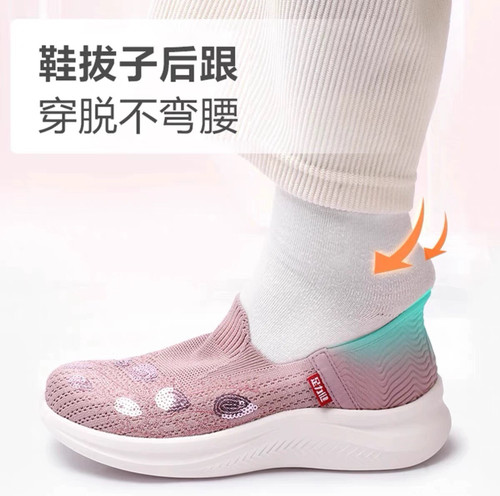 足力健正品断码清仓秋季新款艾草软底一脚蹬妈妈鞋防滑舒适健步鞋