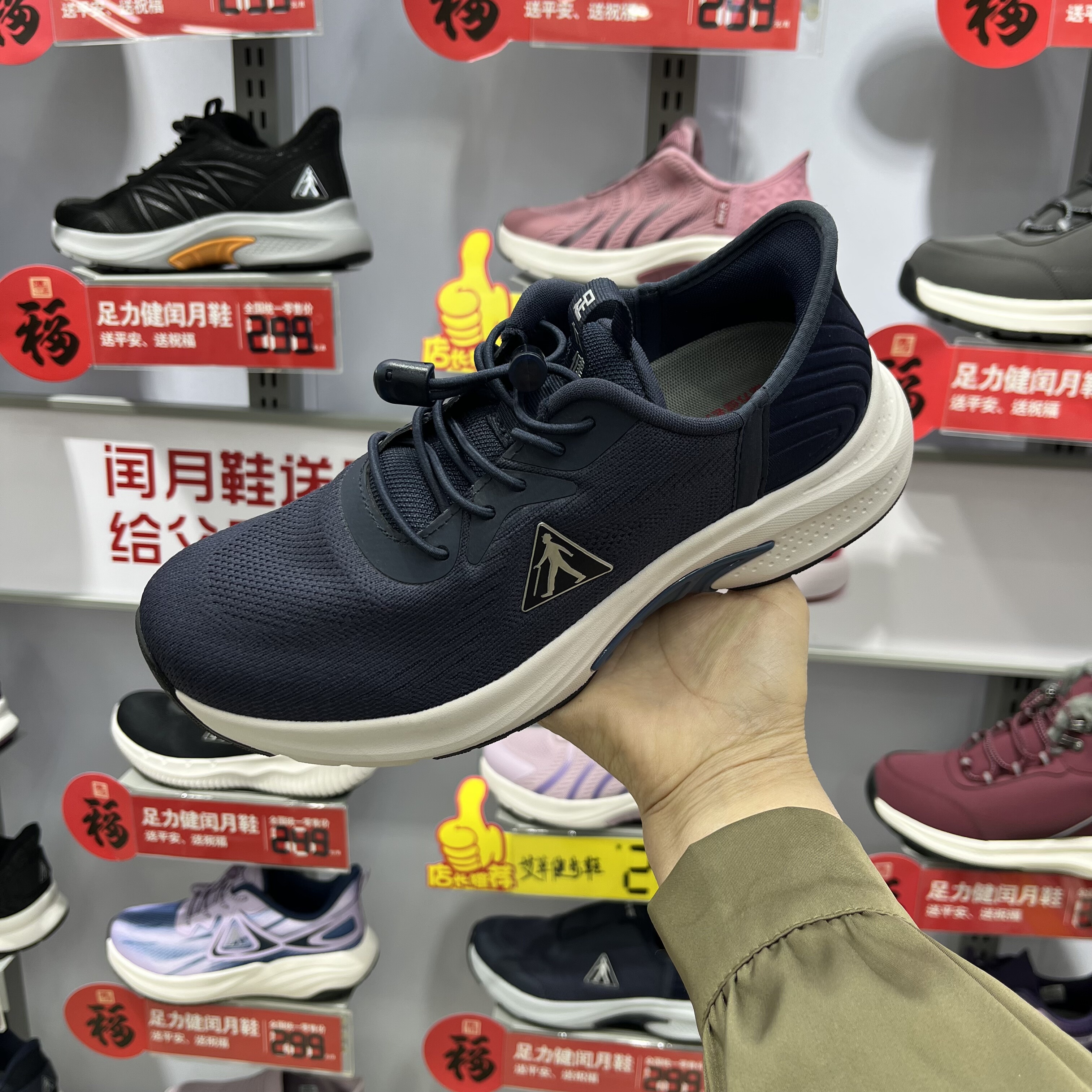 【实体店】足力健老人鞋艾草健步鞋春秋中老年防滑舒适休闲运动鞋