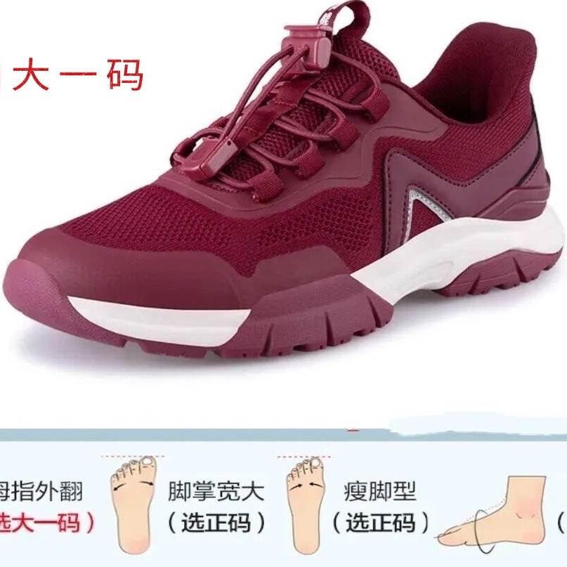 足力健老人鞋商场同款春秋女鞋中老年休闲运动鞋防滑舒适妈妈鞋