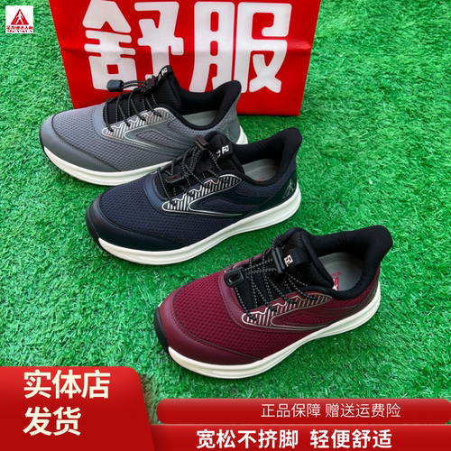 【专柜正品】足力健老人鞋春秋休闲软底轻便防滑中老年爸爸健步鞋