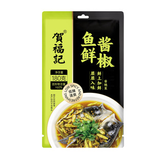 贺福记袋装鱼鲜酱椒长沙特产微辣剁椒酱蒸菜剁辣椒180g
