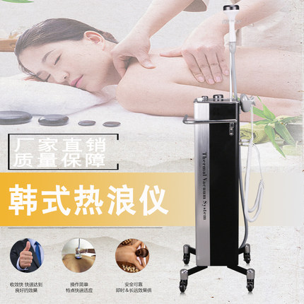 韩式热浪仪拔罐定罐刮痧三通塑形负压头DDS疏通经络美容养生院用