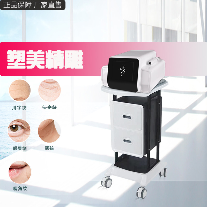 塑美精雕仪面部紧致提升多功能美容院用富强抗衰塑颜热玛吉探头