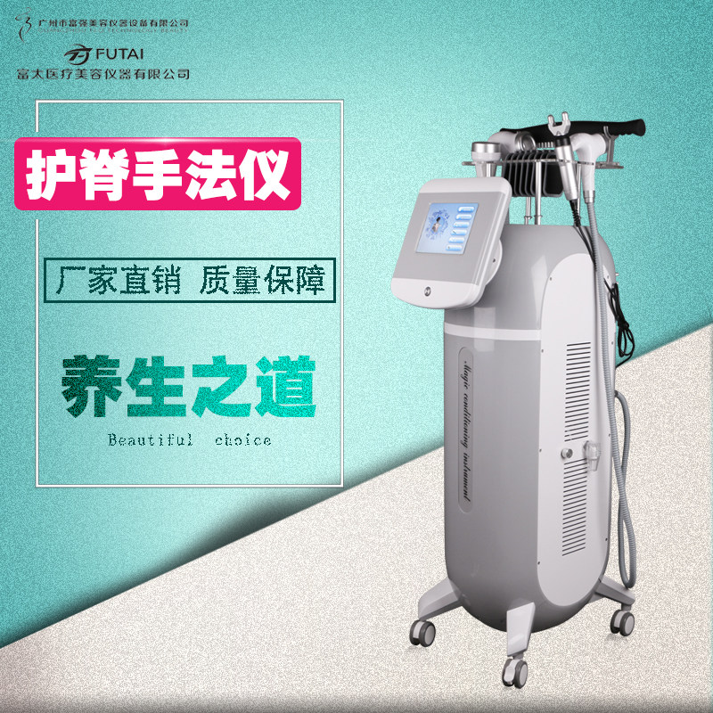 护脊手法仪多功能背部养生美容院温热拔罐生物脉冲疏通经络养生耙