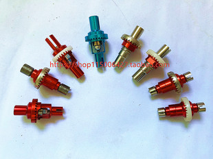 28后直轴头单接杯MINI HGD1通用 p929差速器1 伟力蚊车K989