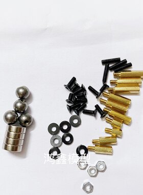 RC蚊车 1比24后驱漂移车壳柱磁吸球 隐形磁吸柱 铁球 brmx rw00等