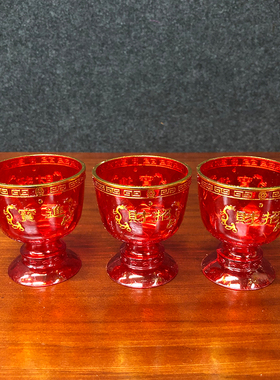 拜神礼佛茶酒杯红色水晶塑料高脚酒杯喜庆交杯酒酒壶茶壶碗筷全套