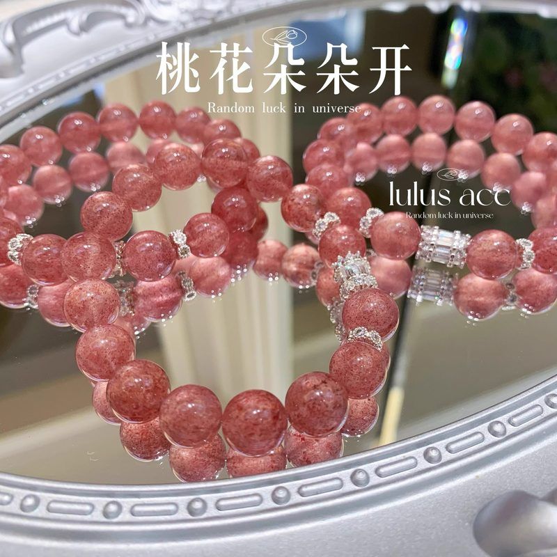 草莓晶手串女粉水晶手链天然闺蜜礼物爱情白水晶天然水晶手饰