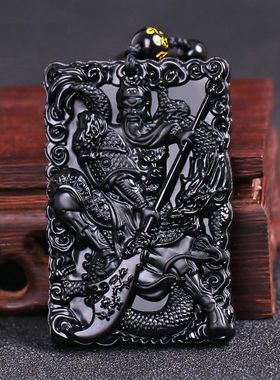 双面雕刻仿黑曜石关公忠义武财神吊坠项链 祥龙关羽关二爷男款