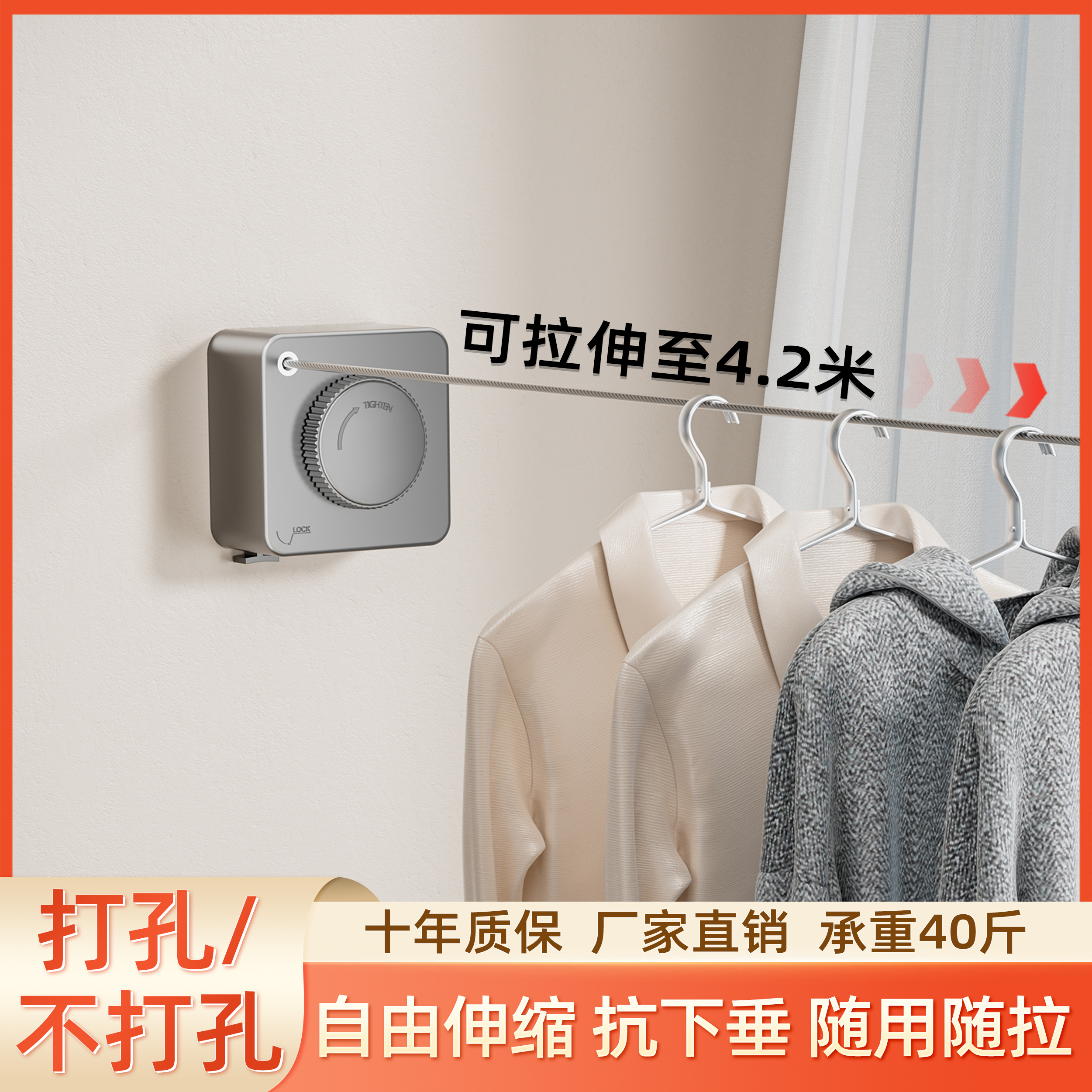 隐形晾衣绳阳台晒被子不锈钢绳子