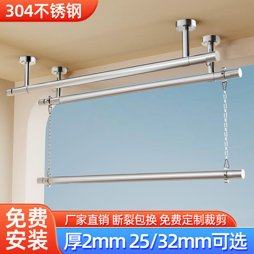 包安装不锈钢侧装晾衣杆吊杆悬挂
