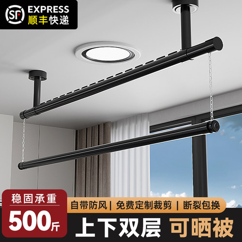 晾衣杆阳台固定式晾衣架上下双层