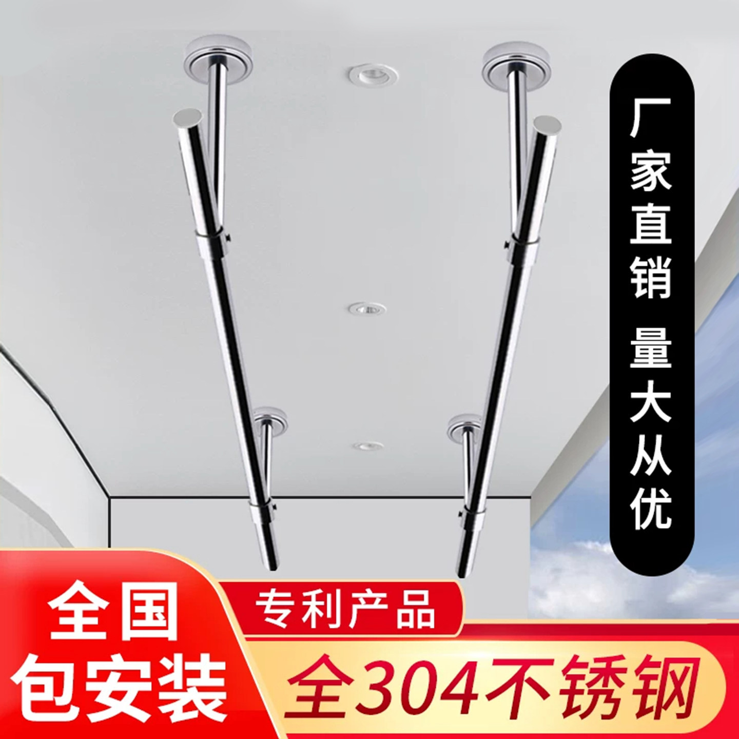 304不锈钢凉衣杆顶装固定晾衣架图片