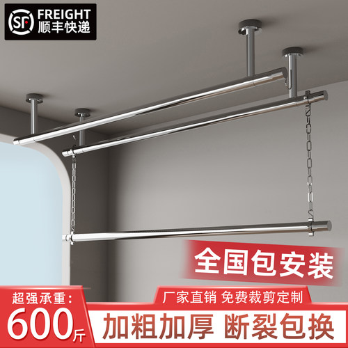 不锈钢晾衣架固定杆双层悬挂顶装