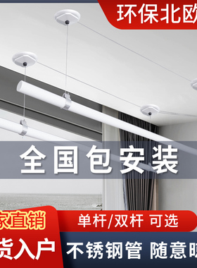 包安装白色升降晾衣架阳台手摇器手动晾衣杆凉衣架家用晒衣架双杆
