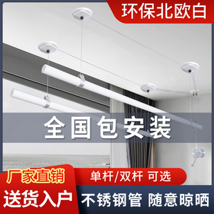 白色升降晾衣架阳台手摇器手动晾衣杆凉衣架家用晒衣架双杆 包安装