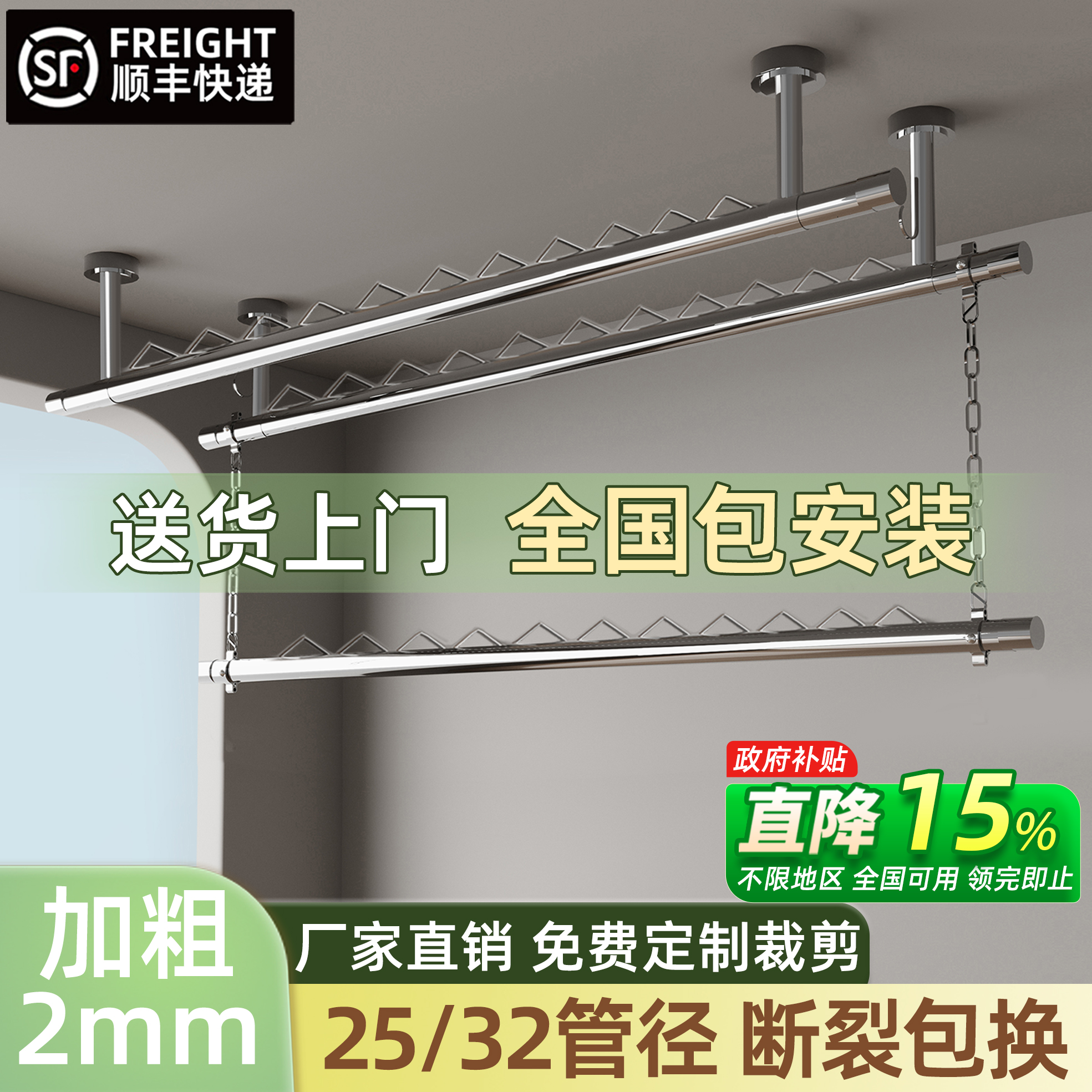 晾衣杆阳台顶装固定式不锈钢防风