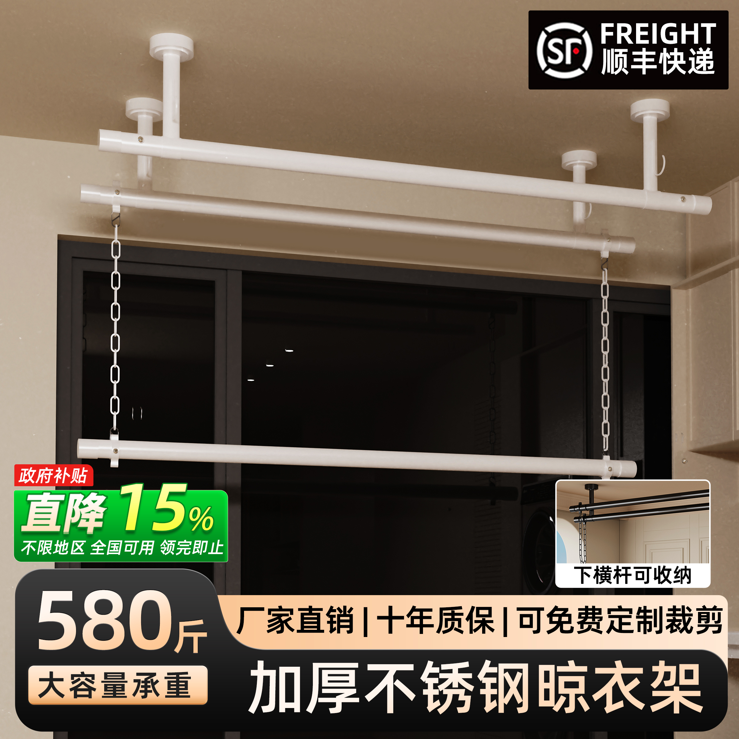 阳台晾衣杆固定式顶装挂衣杆一根