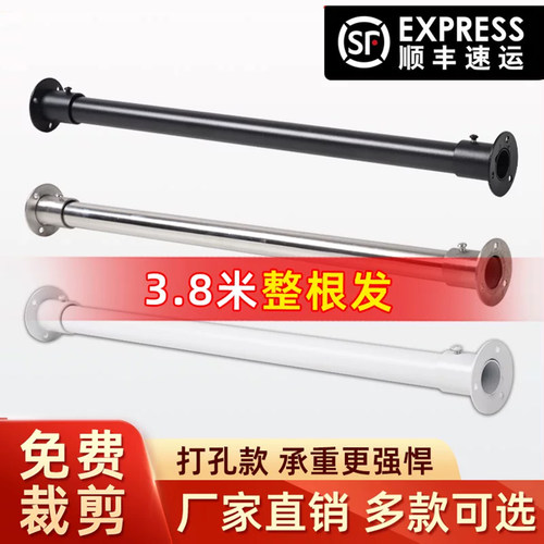 打孔固定式浴帘杆窗帘杆打孔型
