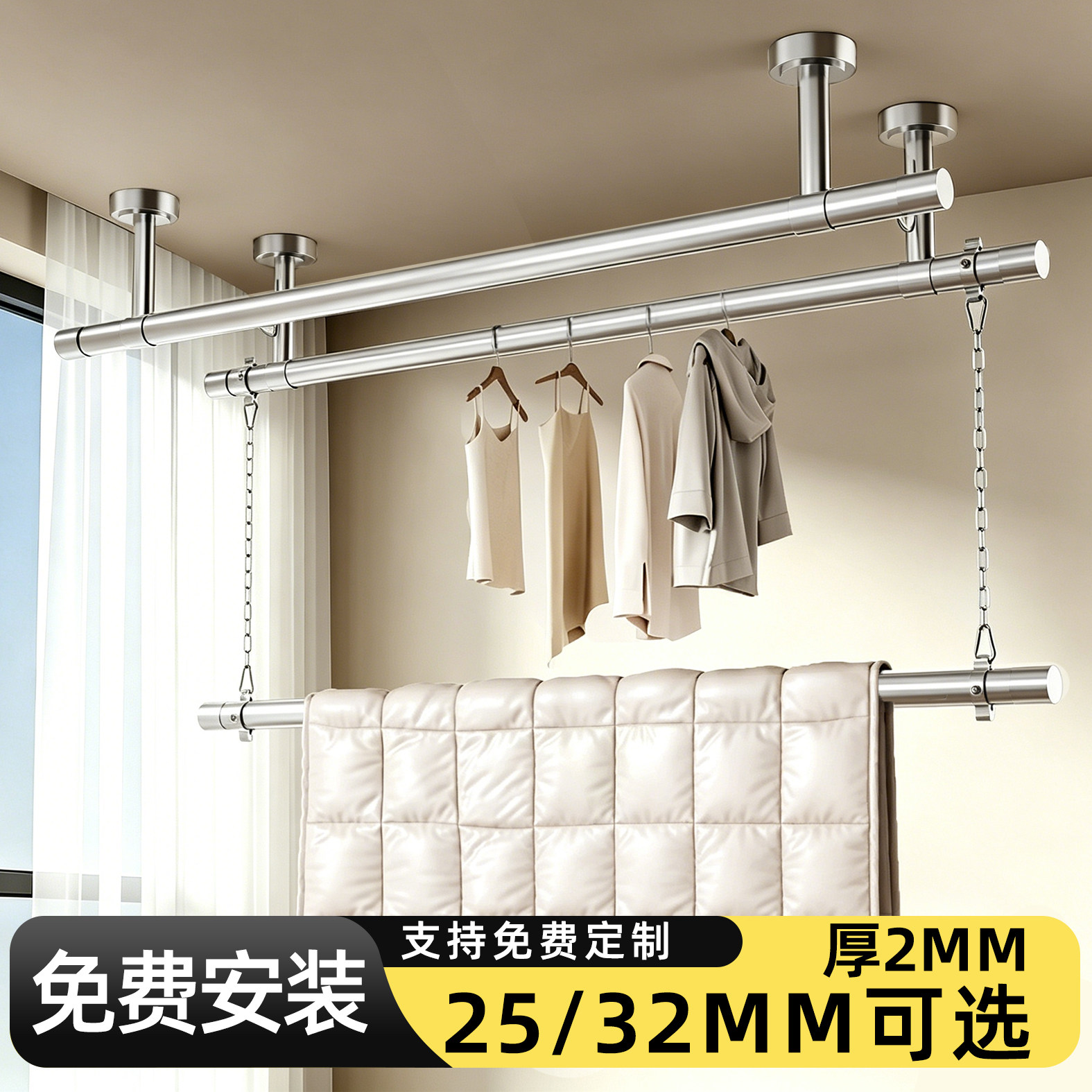 32mm不锈钢阳台顶装晾衣杆图片