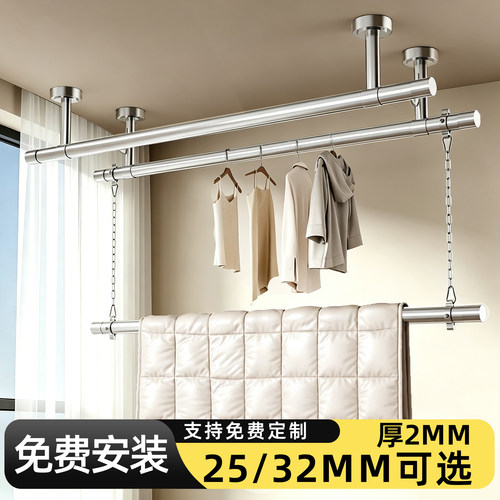 32mm不锈钢阳台顶装晾衣杆
