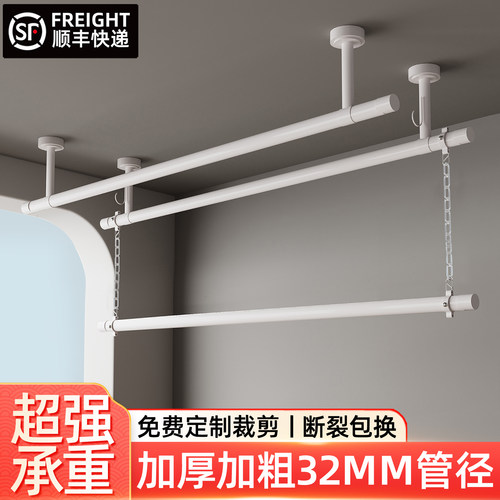 阳台晾衣杆固定式悬挂吊杆一整根