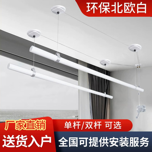 家用手摇晾衣架阳台升降晾衣杆