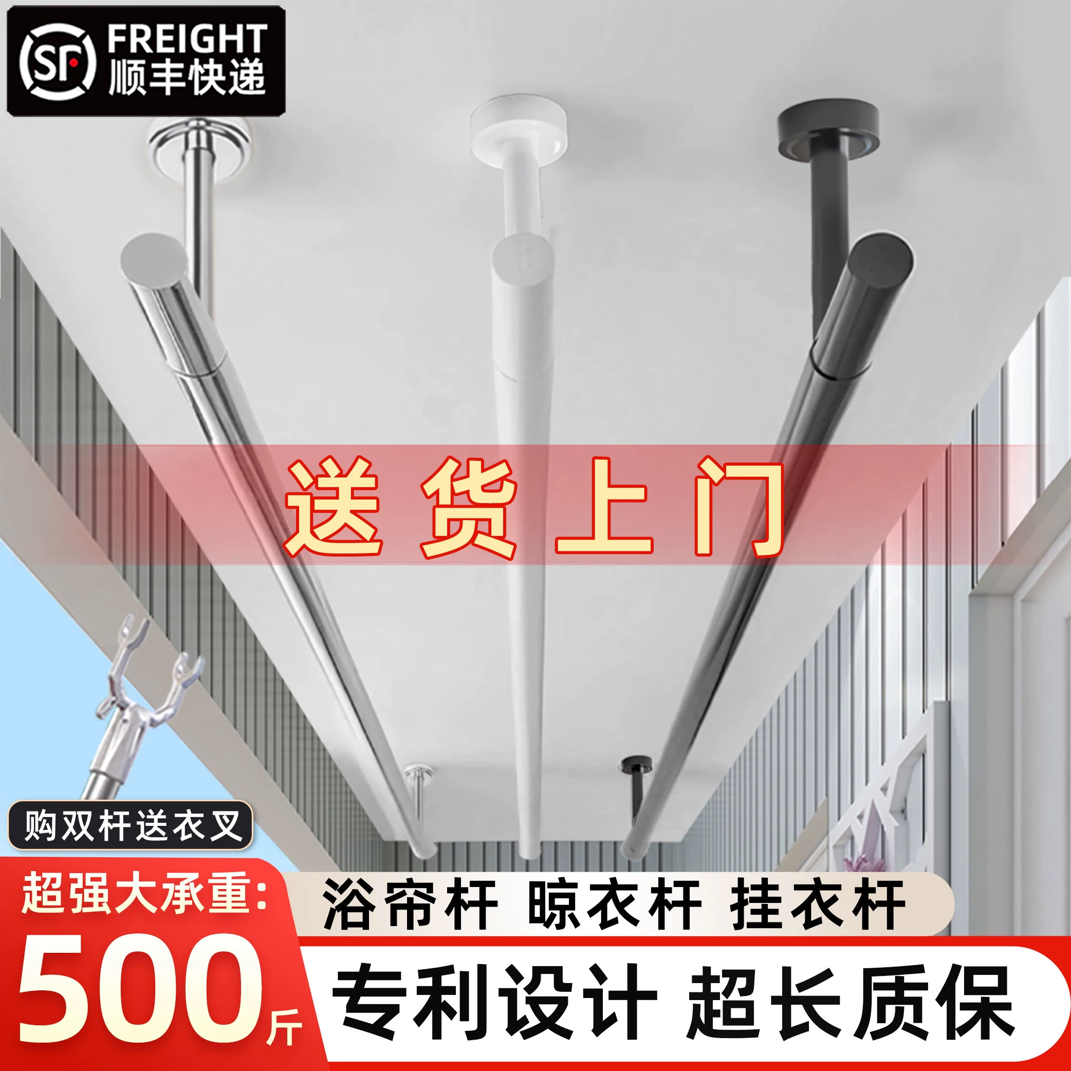 不锈钢固定式晾衣杆阳台顶装单杆