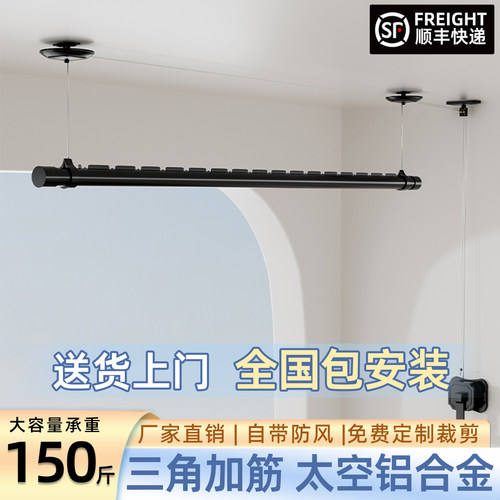 晾衣架手摇升降侧装小尺寸单杆