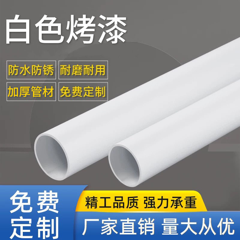白色黑色25不锈钢圆管衣柜挂衣杆托法兰座固定底座配件晾衣杆吊座