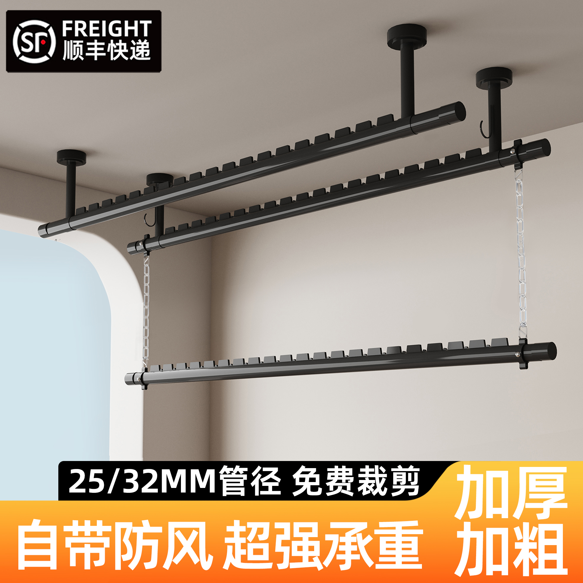 阳台顶装固定晾衣杆老式吊杆房顶