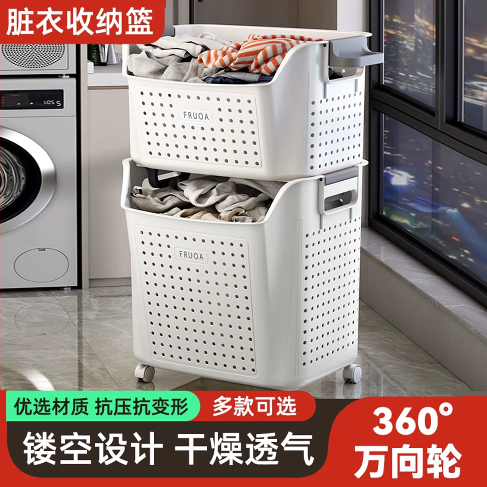 脏衣篓家用脏衣篮卫生间收纳篮