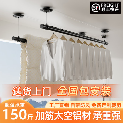 手摇升降晾衣架防风凉衣杆阳台