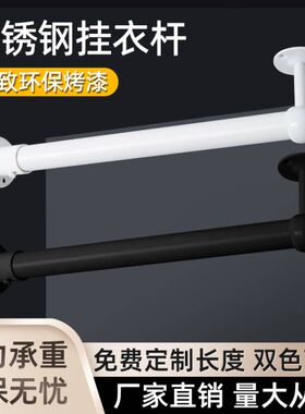 黑白色浅衣柜纵向挂衣杆U型L型吊杆悬挂竖装衣通橱柜衣橱顶装挂杆
