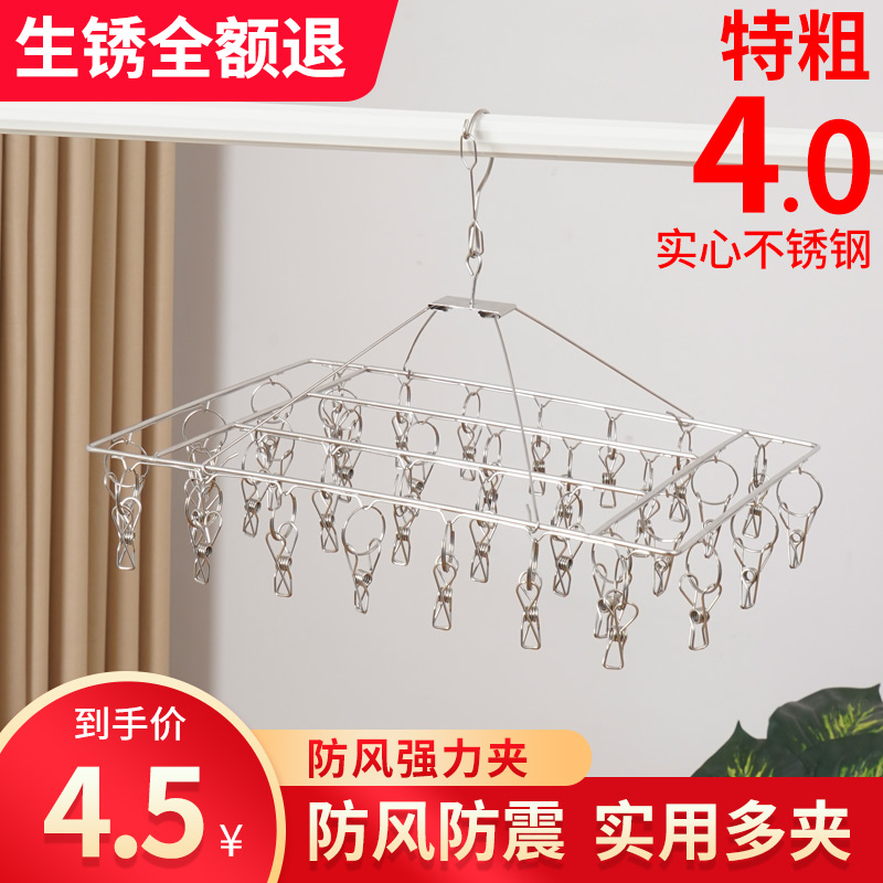 不锈钢晾衣架多夹子晒袜子圆盘