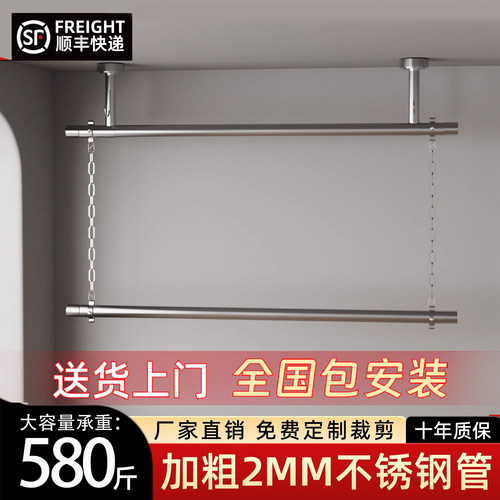 包安装上下双层晾衣杆阳台固定式