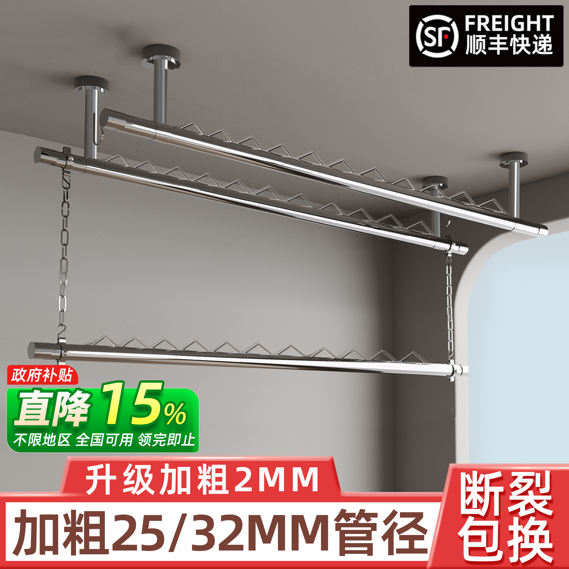 顶装不锈钢晾衣架阳台家用晾衣杆