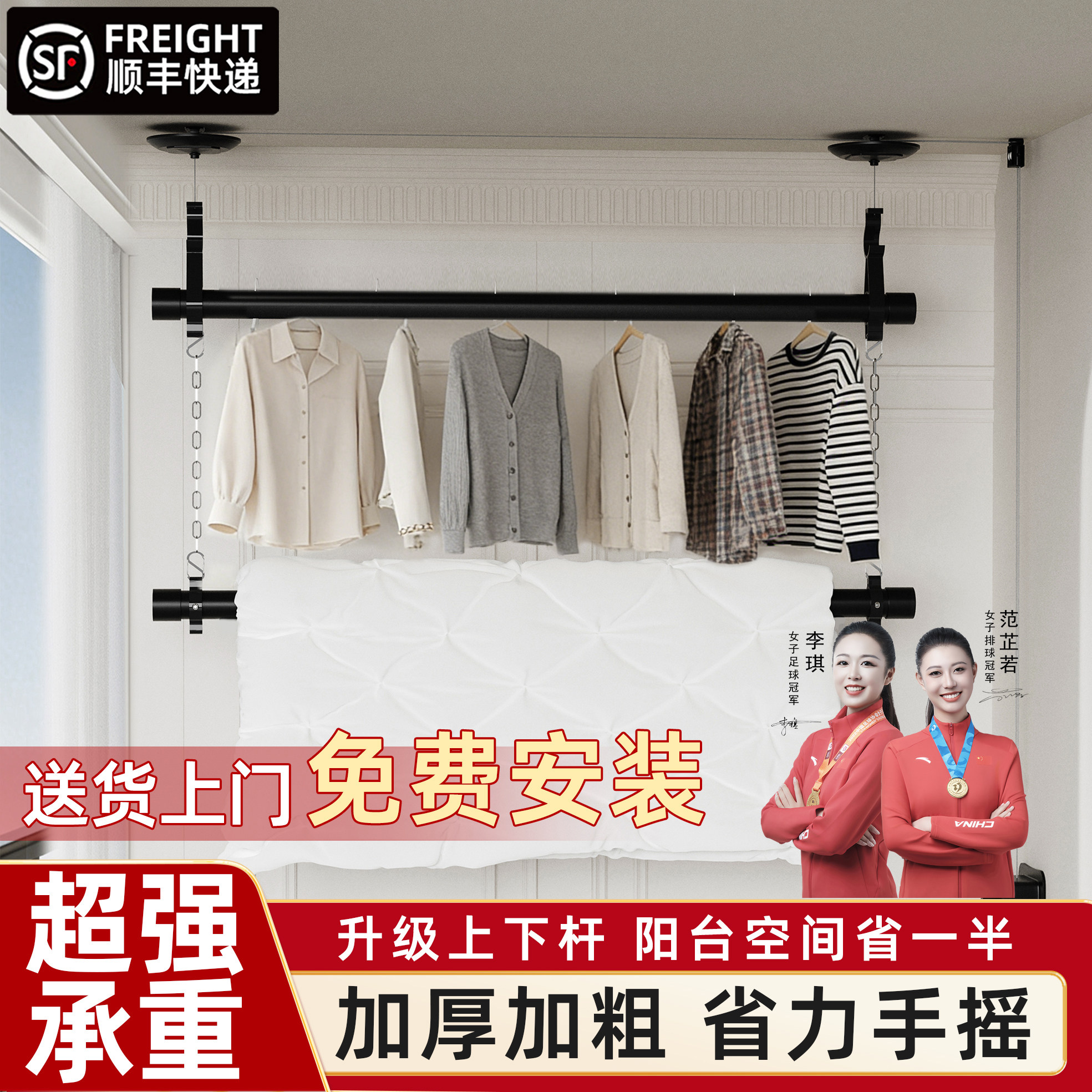 阳台手摇升降晾衣架单根图片
