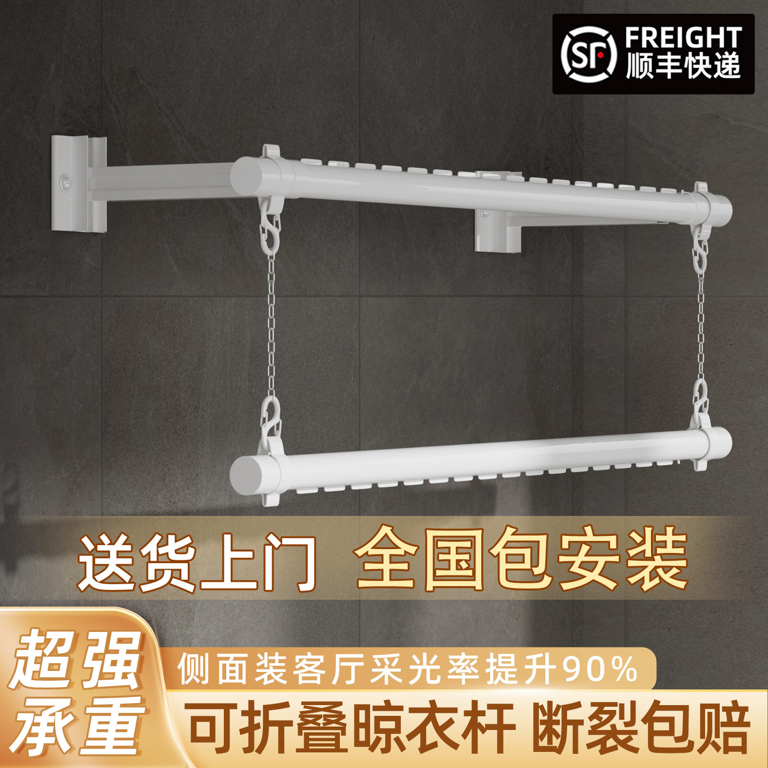 包安装新款侧装折叠晾衣架阳台图片
