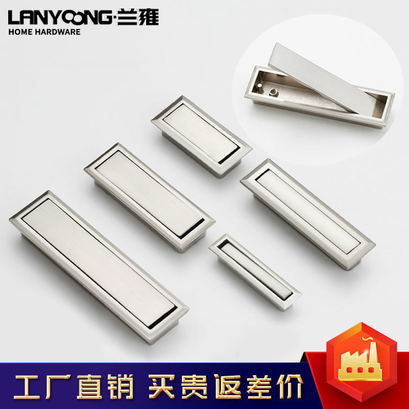 暗装银色嵌入式柜门抽屉隐形拉手图片