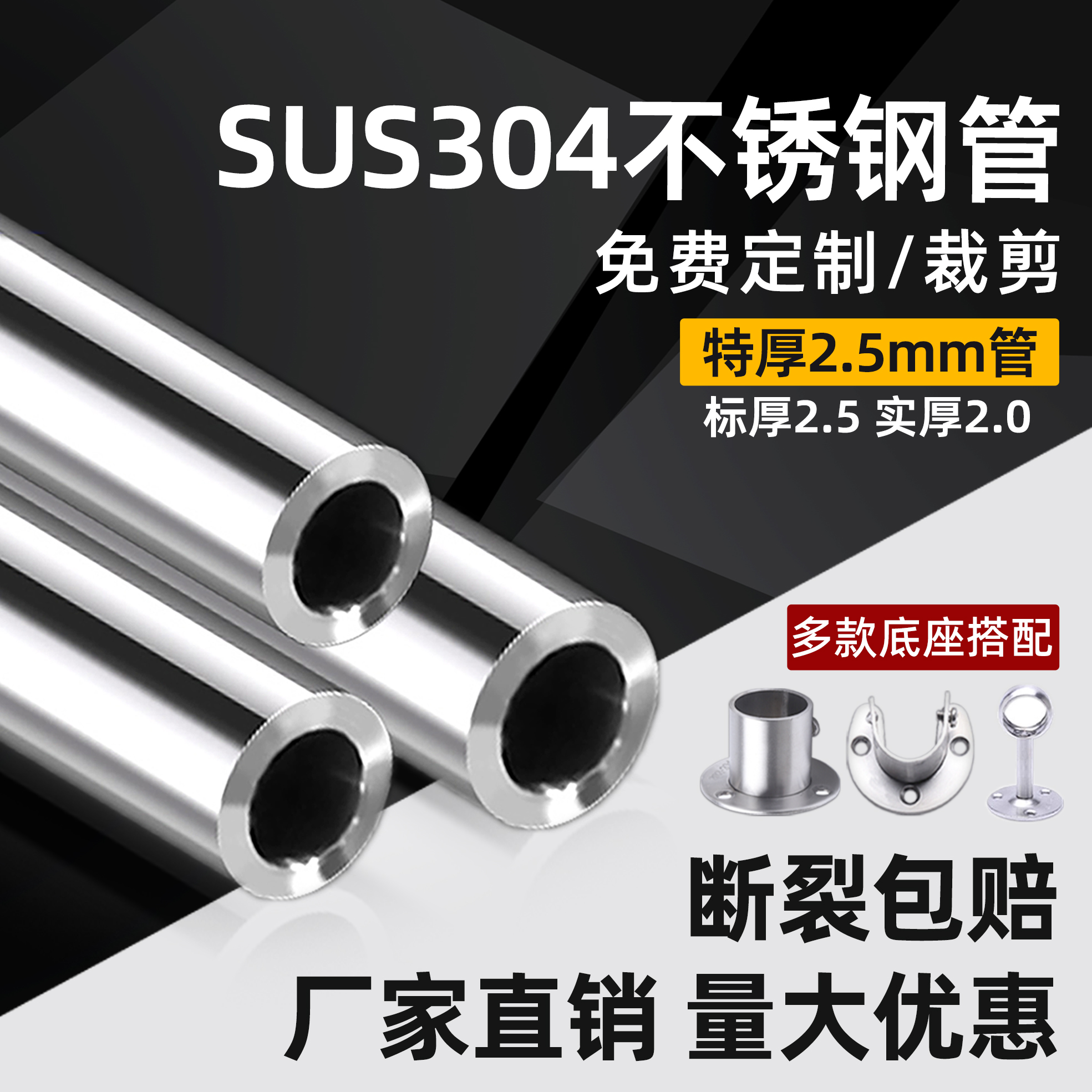 晾衣杆304不锈钢圆管阳台挂衣杆