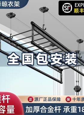 升降晾衣架阳台四杆悬挂式家用晾衣杆手摇顶装手动晒衣架凉衣神器