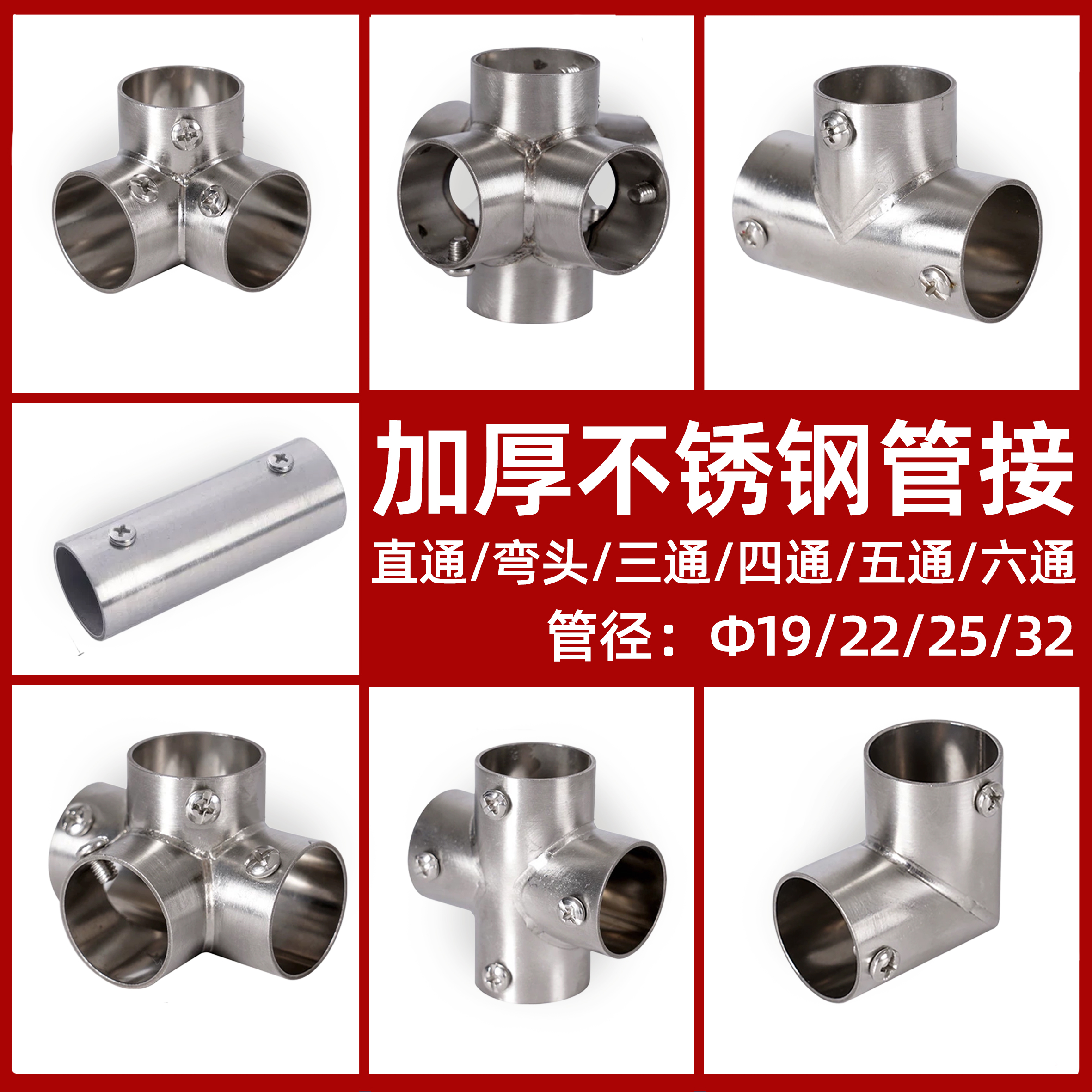 不銹鋼延長連接件不銹鋼連接件