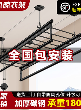 侧装升降手摇晾衣架阳台家用晾衣杆固定式双层悬挂式顶装晒衣杆子
