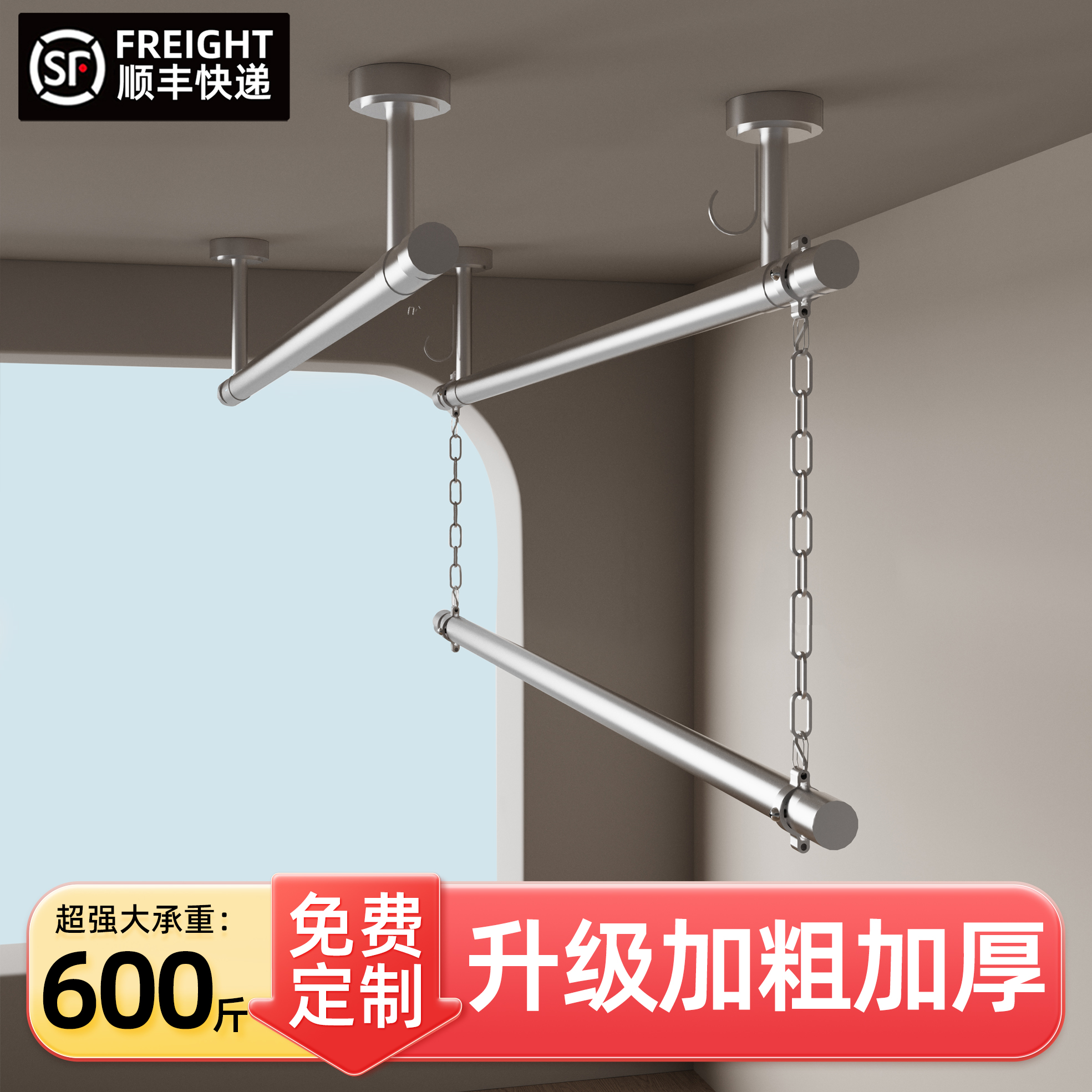 不锈钢晾衣杆阳台固定式一整根