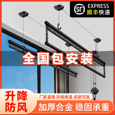 升降晾衣架阳台手摇器晾衣杆顶装