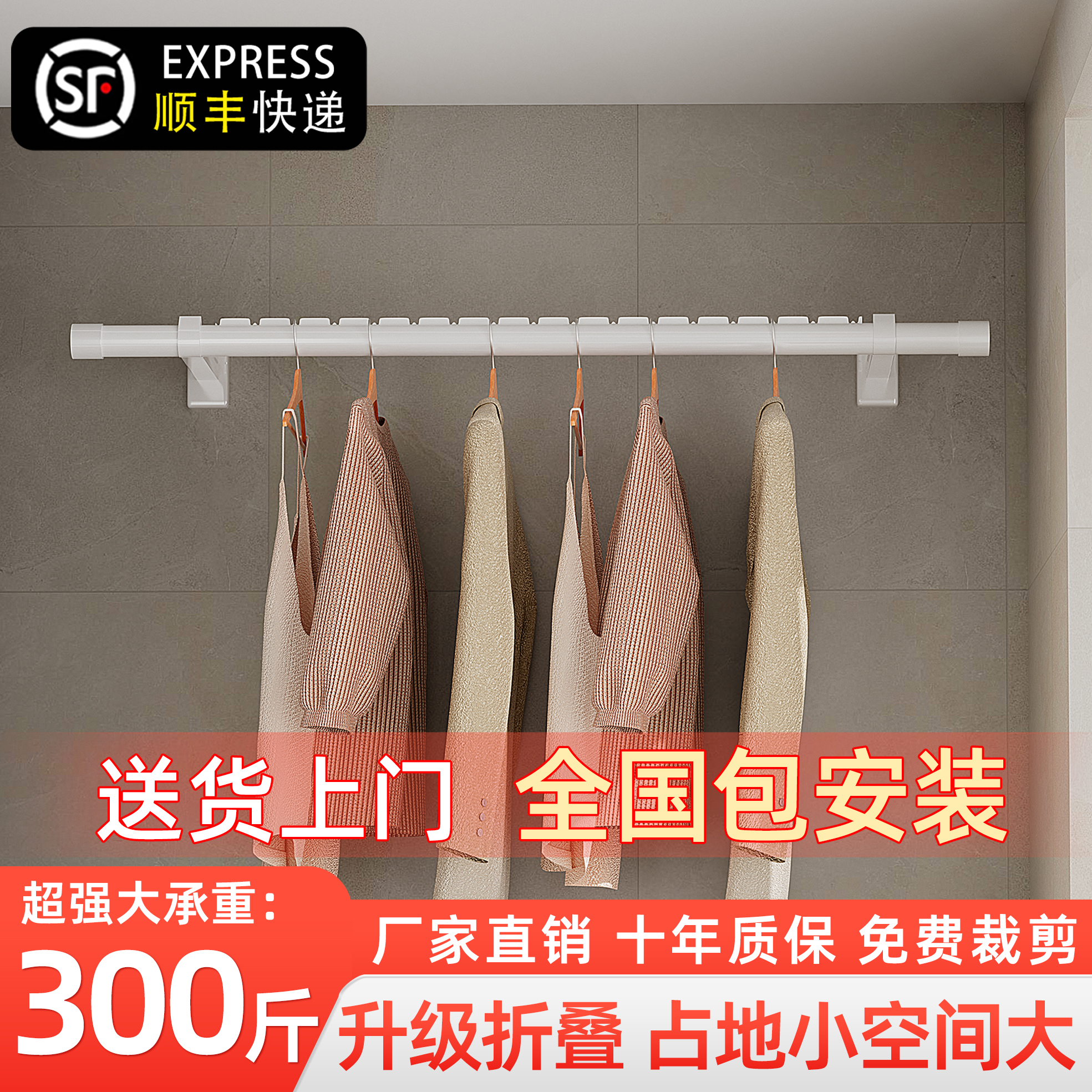 户外晾衣架侧装阳台折叠墙上